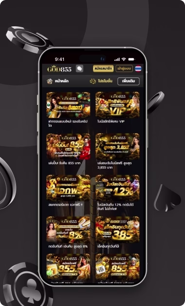 god855-casino-reviews-thai-2.avif