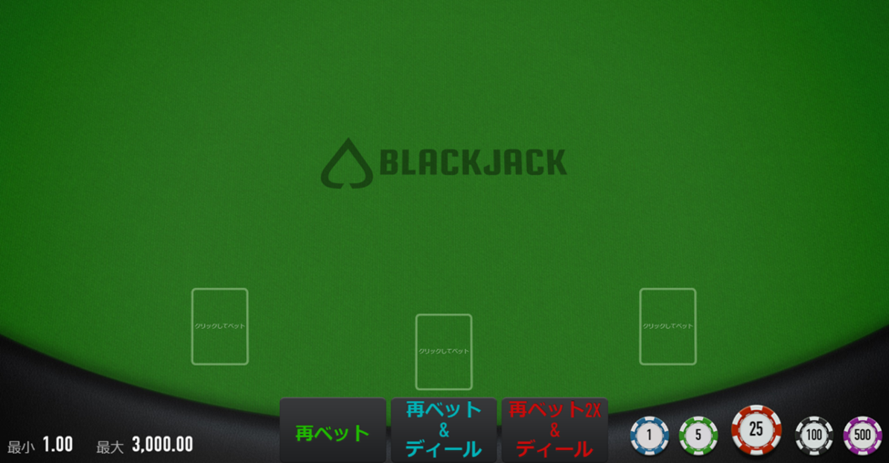 Blackjack Neo