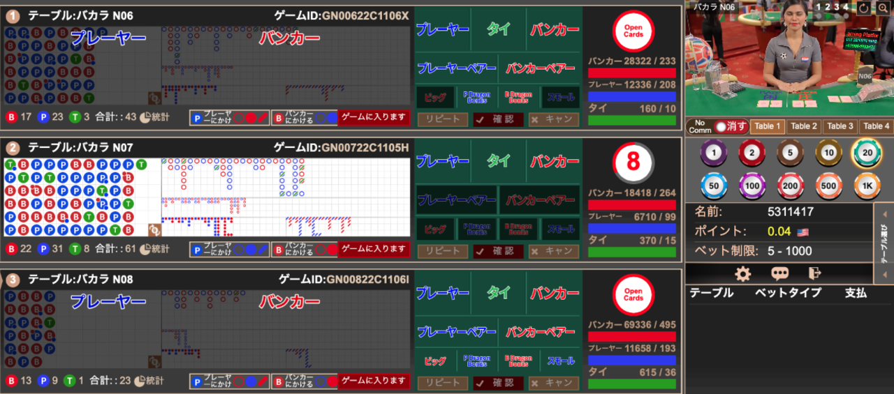 マルチプレイ バカラ／Asia Gaming