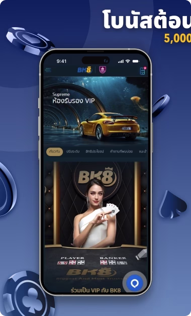 bk8-casino-reviews-thai-2.avif