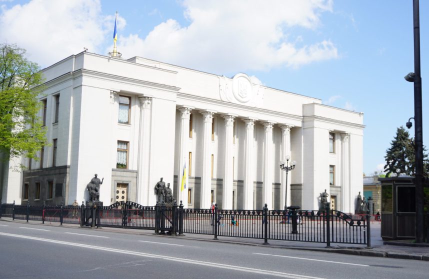 Parlament Ukraine