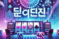 Online-Casino Südkorea