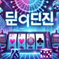 Online-Casino Südkorea