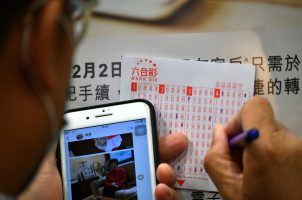 Mark 6 lottery, Macau, Law to Combat Illegal Gambling Crimes